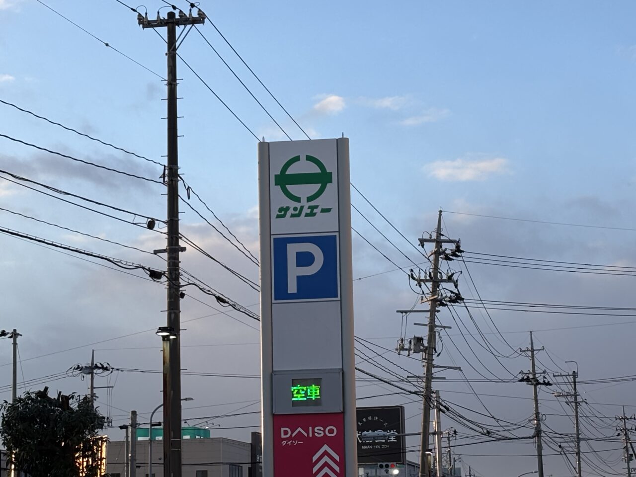 ヨークベニマル