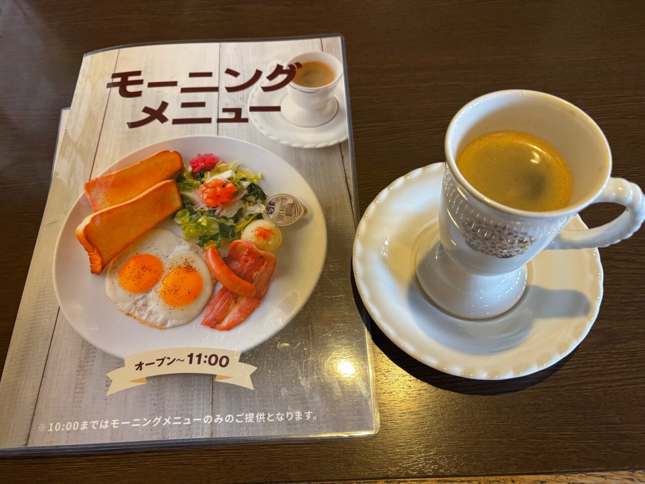 びっくりドンキー　モーニング