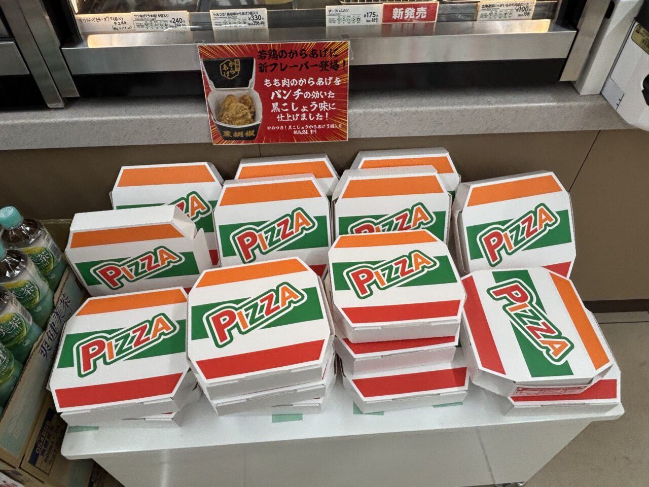 お店で焼いたピザ