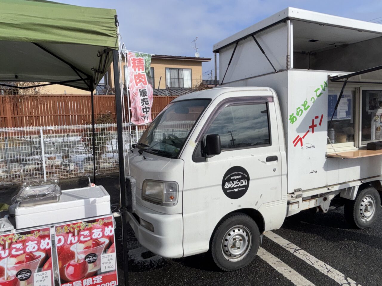 あらどっこい　キッチンカー