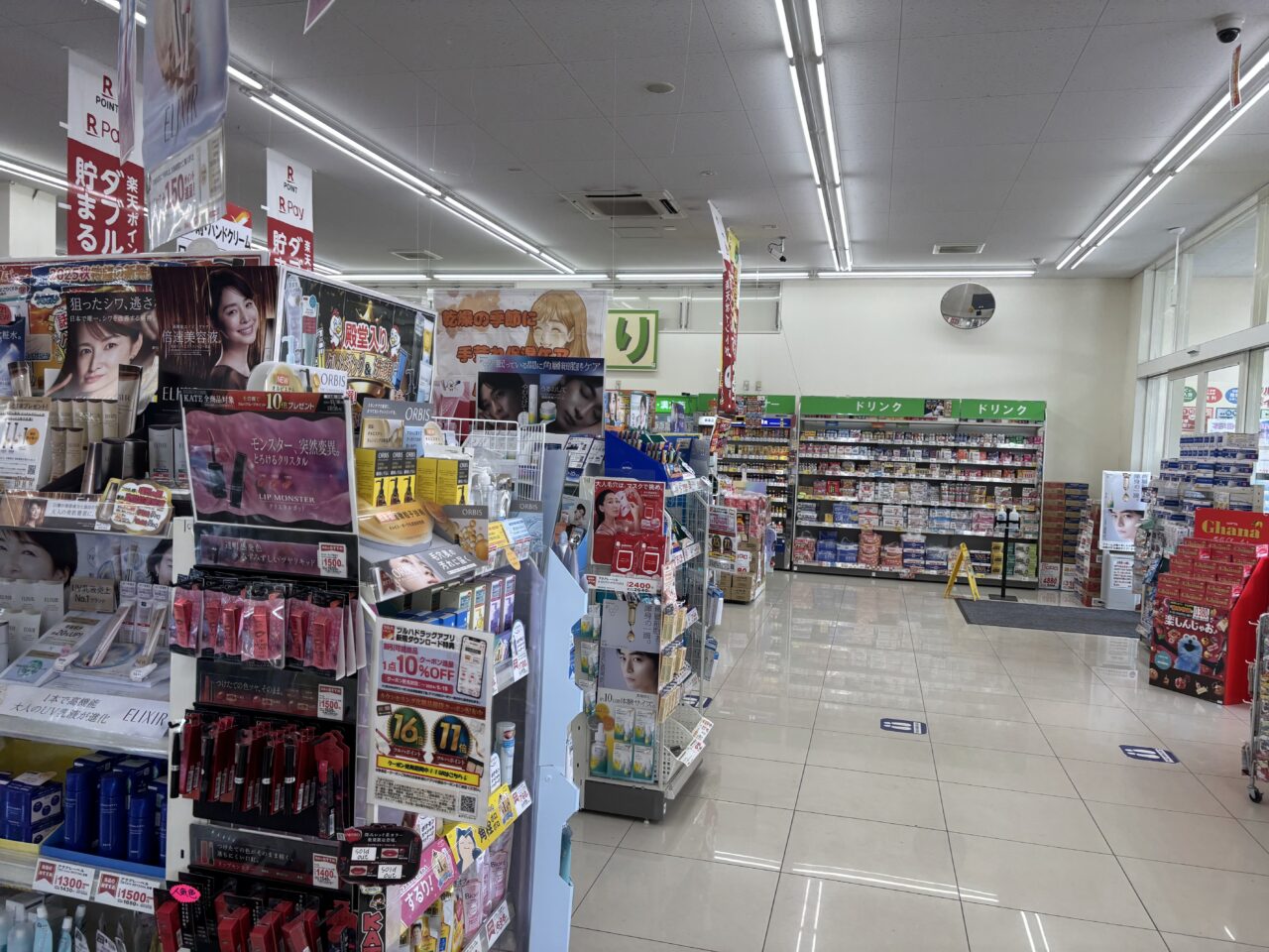 ツルハドラッグ桃生店