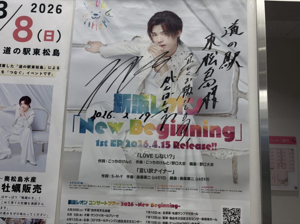 つなぐイベント