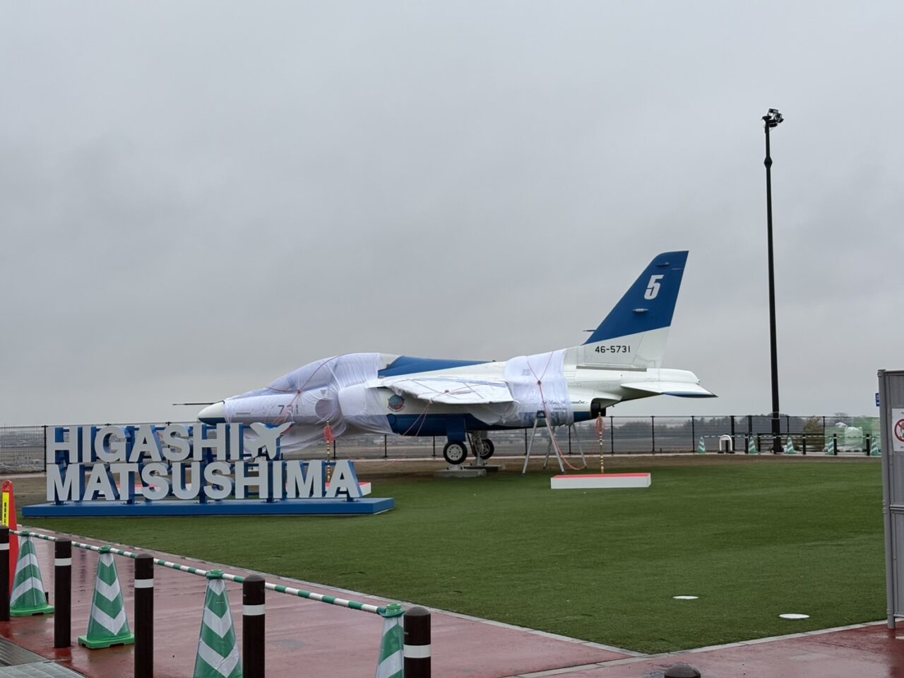 ブルーインパルス常設展示