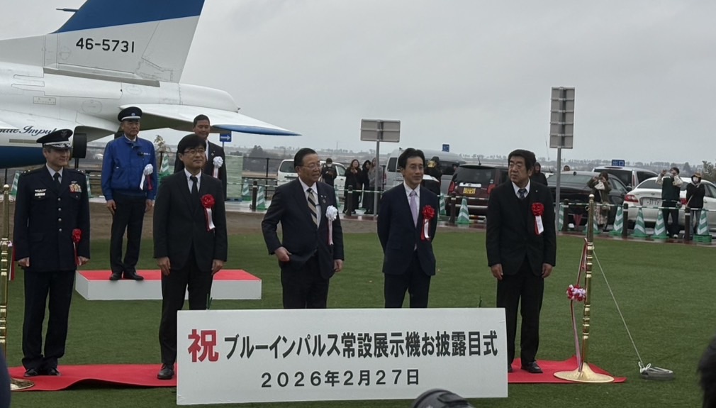 ブルーインパルス常設展示