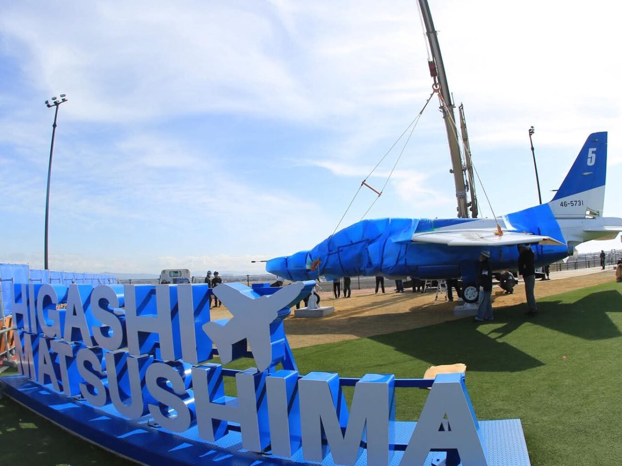 ブルーインパルス常設展示