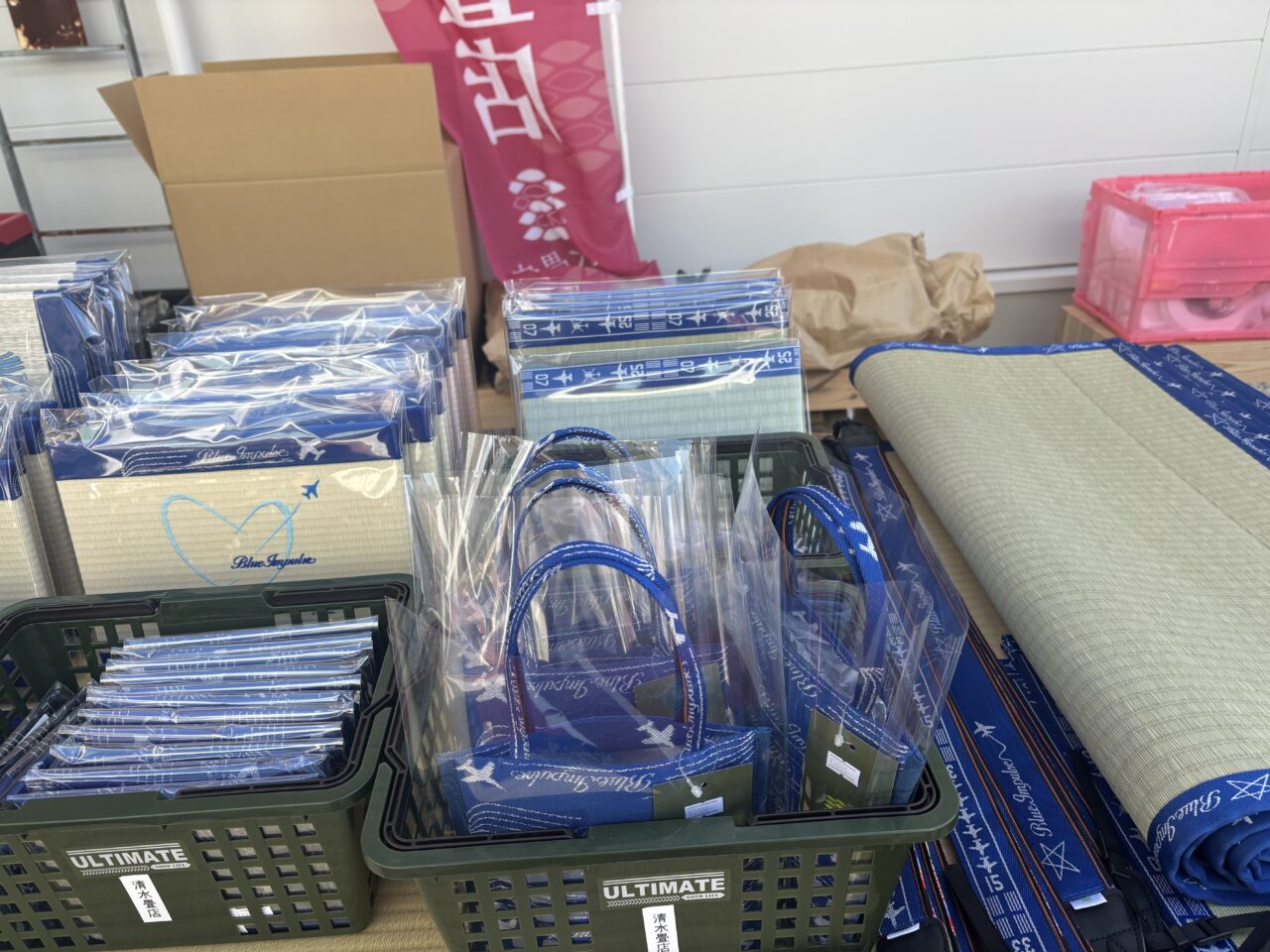 ブルーインパルスグッズ　清水畳店