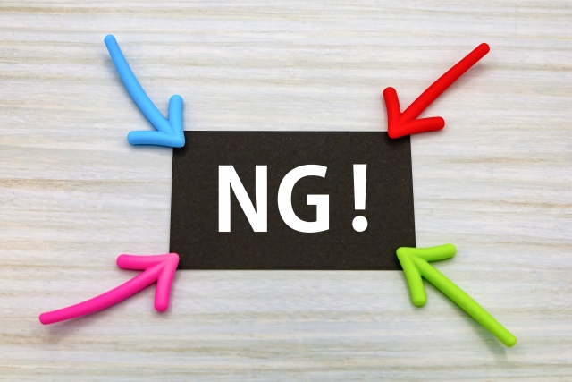 くらし応援商品券