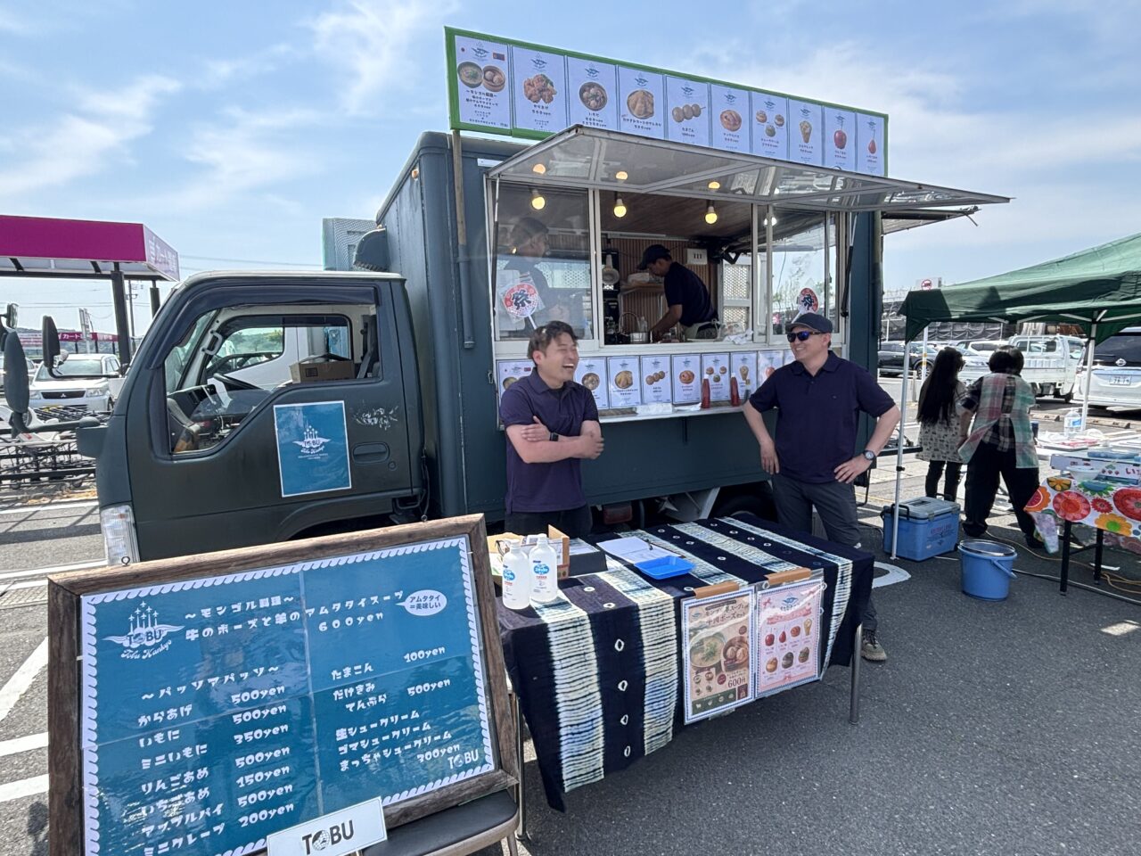 東部環境　キッチンカー