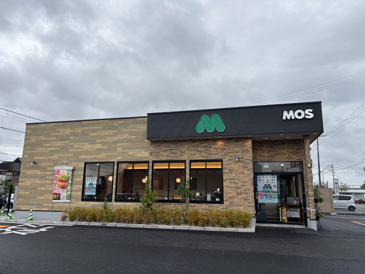 モスバーガー石巻市
