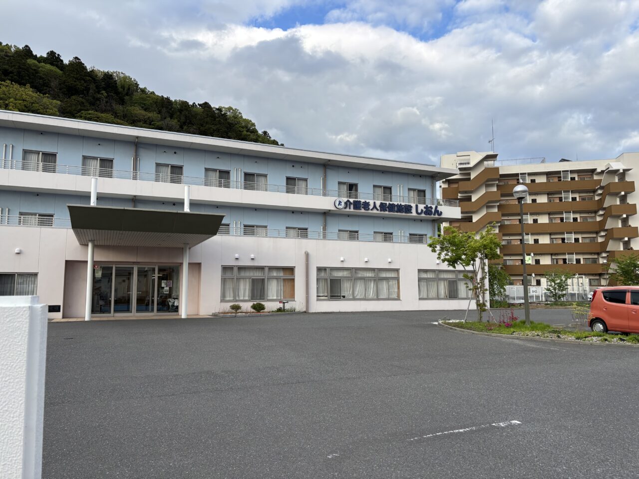 しおん　