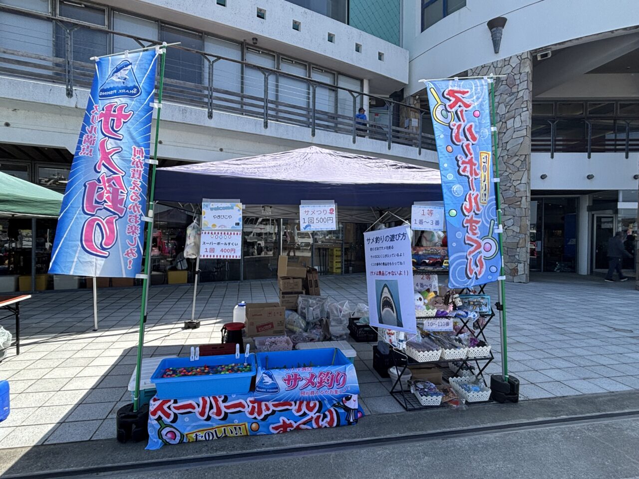 やまびこや