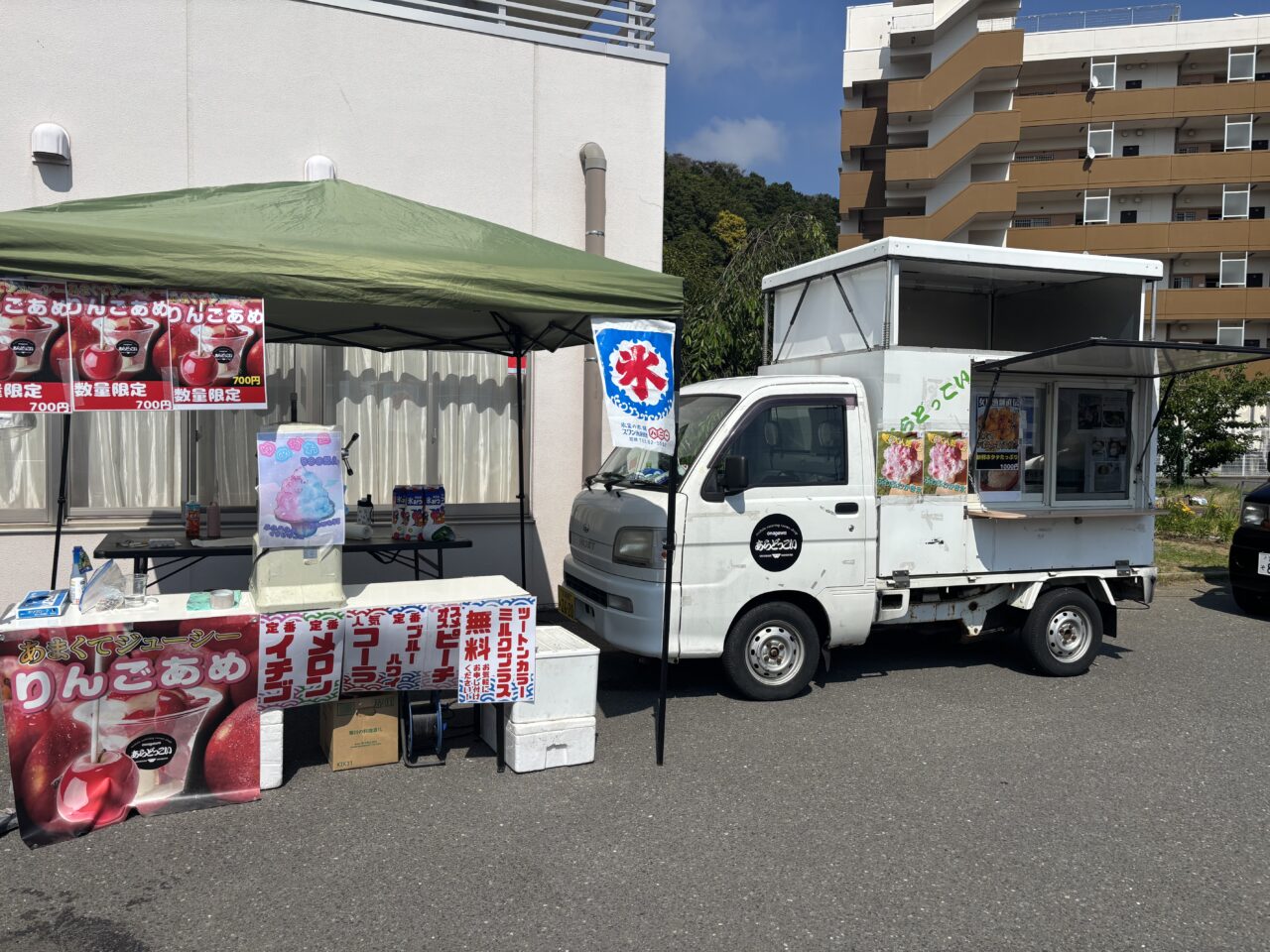 あらどっこい