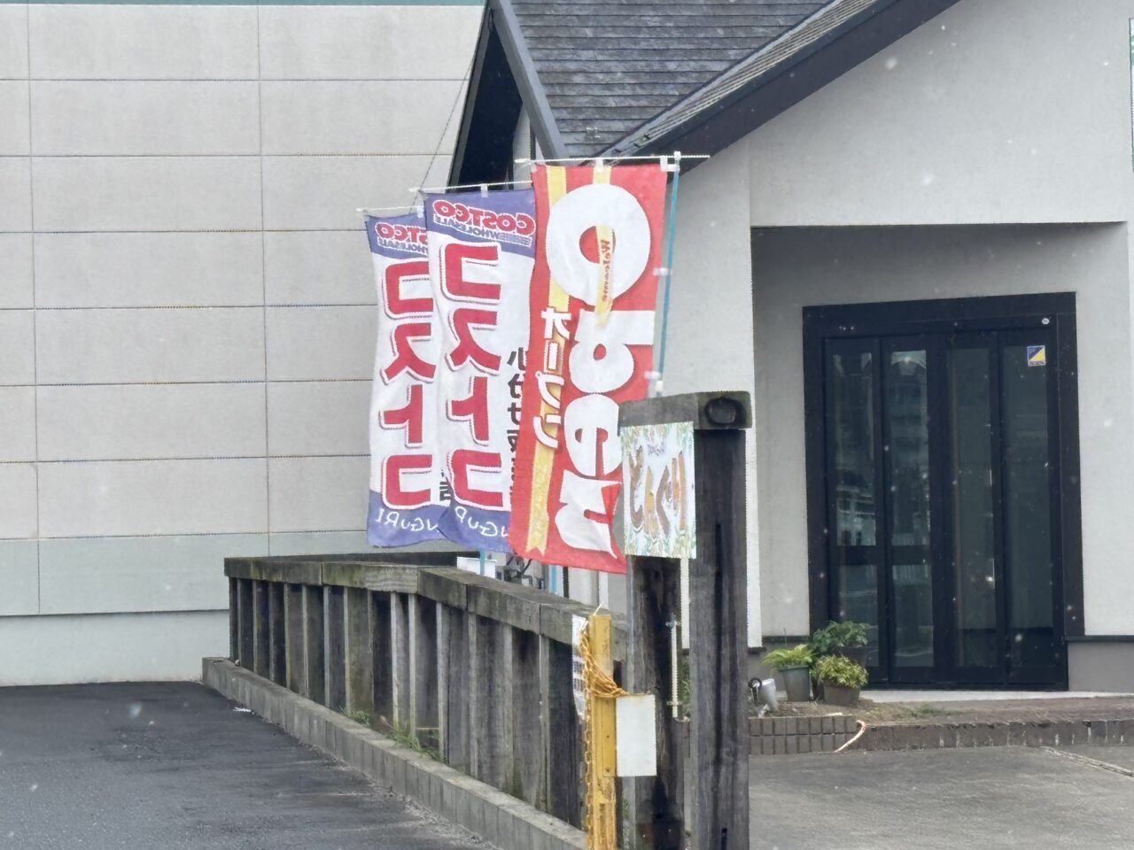どんぐり
