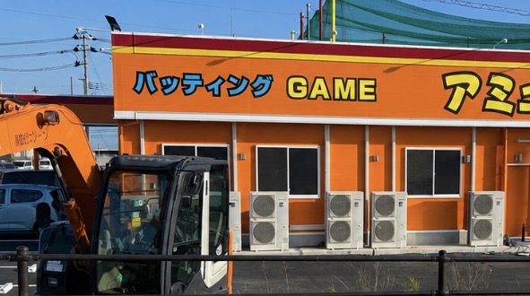 アミューズメントパーク
