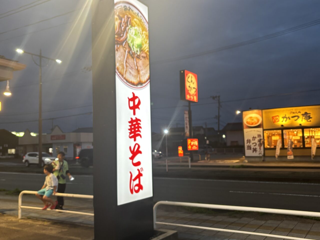 田中そば屋